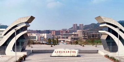 <b>四川天府新區信息職業學院簡介</b>