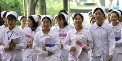 <b>樂山醫藥科技學校高級技工學校</b>