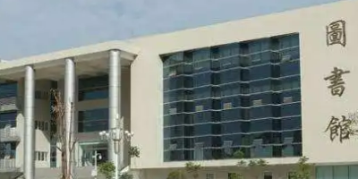 <b>達(dá)州大竹縣中峰職業(yè)技術(shù)學(xué)校</b>