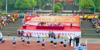 <b>珙縣孝兒職業(yè)中學(xué)校</b>