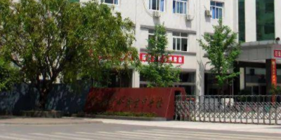 <b>夾江縣云吟職業(yè)高級(jí)中學(xué)</b>