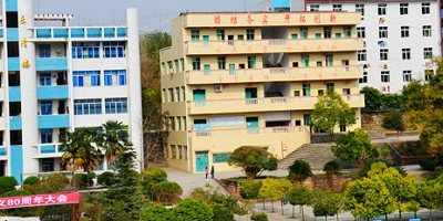 <b>四川南部縣升鐘職業(yè)中學(xué)</b>