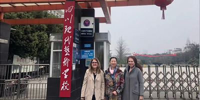 <b>四川現代藝術學校</b>