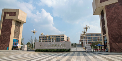 <b>四川城市技師學院</b>