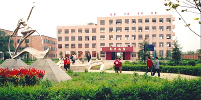 <b>成都水電工程學校</b>