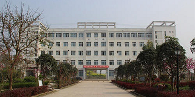 <b>隆昌縣金墨職業(yè)中學(xué)</b>