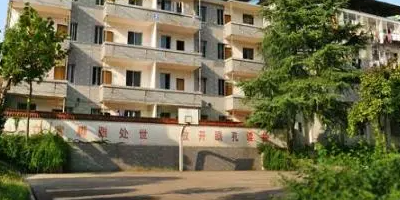 <b>巴中柳江職業技術學校</b>