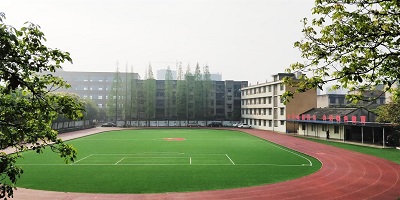 <b>樂山市大佛文武學(xué)校</b>