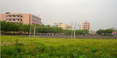 <b>成都廣播電視中等專業(yè)學(xué)校</b>