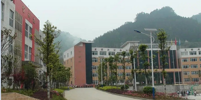 <b>安岳縣城鎮職業中學</b>