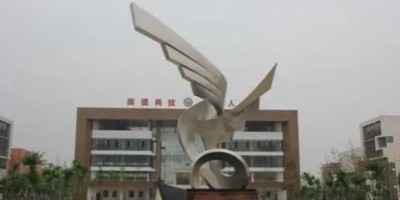 <b>眉山市華西航空旅游學校</b>