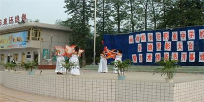 <b>自貢市永安職業中學</b>