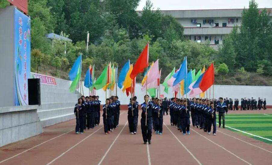 廣元市利州中等專業(yè)學(xué)校