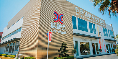 成都歐曼諦技工學校概況簡介